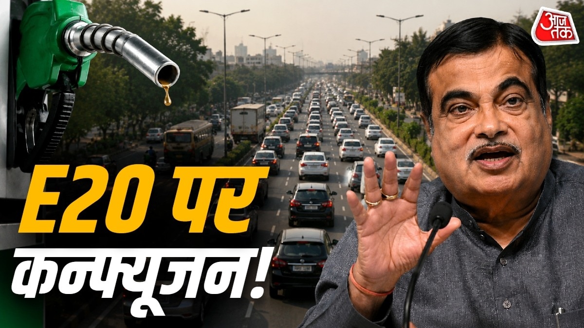 कभी चुनौती, कभी सफाई, अब माइलेज और खराबी की बात... E20 पर गडकरी के 4 बयान