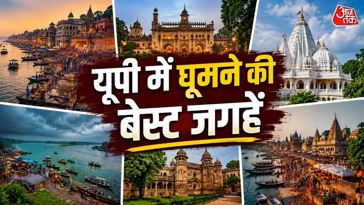 मानसून में 'जन्नत' जैसी लगती हैं उत्तर प्रदेश की ये 5 जगहें (Photo-ITG)