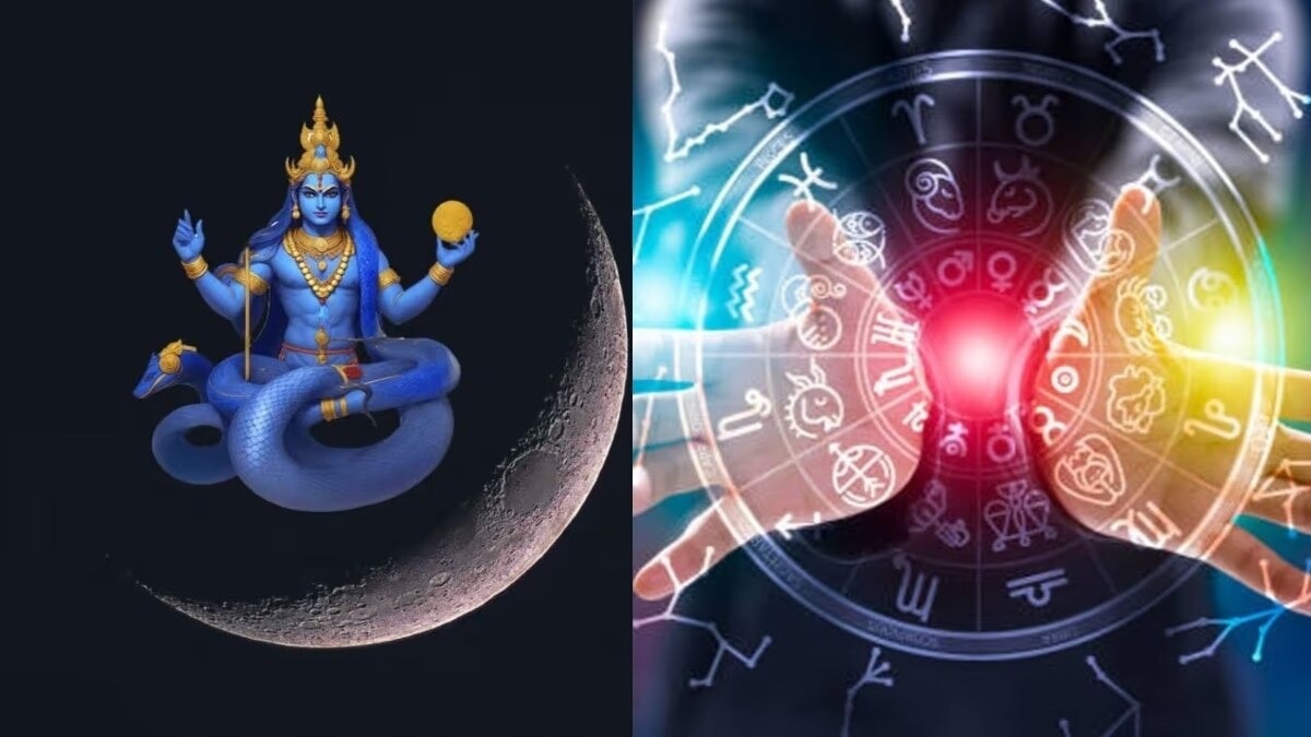 Rahu Gochar 2026: राहु का धनिष्ठा नक्षत्र में गोचर, 4 राशियों पर आज से बरसेगा पैसा!
