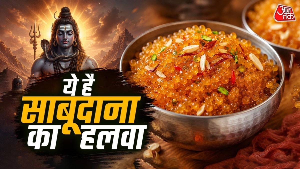 how to make sabudana halwa 