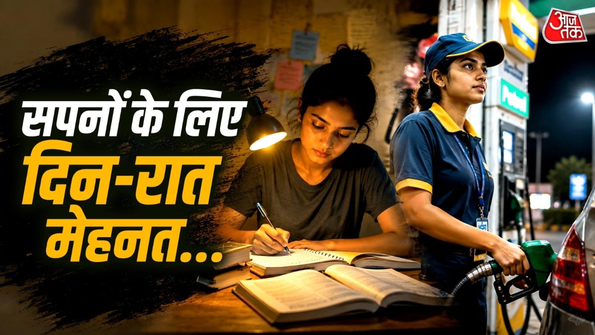 पोस्ट लिखने वाले शख्स ने बताया कि उसने छात्रा से यह भी पूछा कि अगर पढ़ाई के लिए किसी तरह की मदद की जरूरत हो तो वह मदद करने के लिए तैयार है. ( Photo: ITG)
