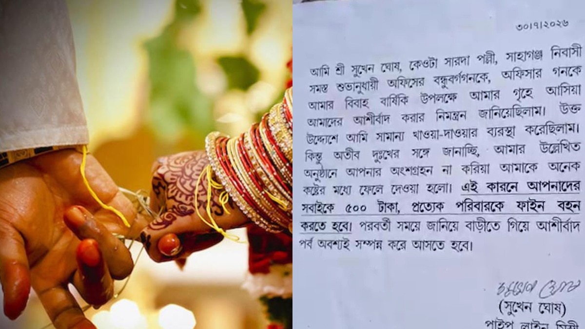 Hooghly viral poster