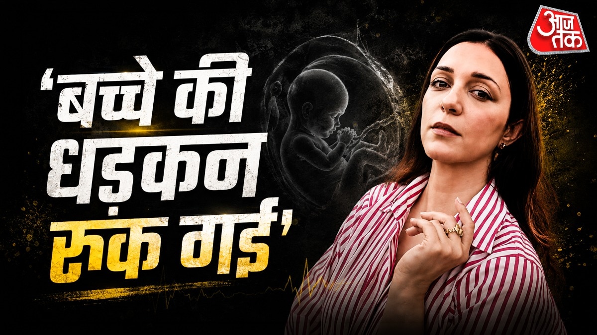 नौहीद सेरुसी का छलका दर्द (Photo: Social Media)