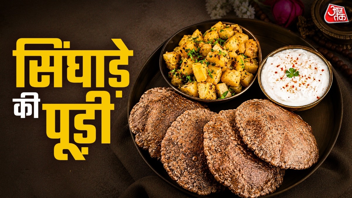 singhara puri