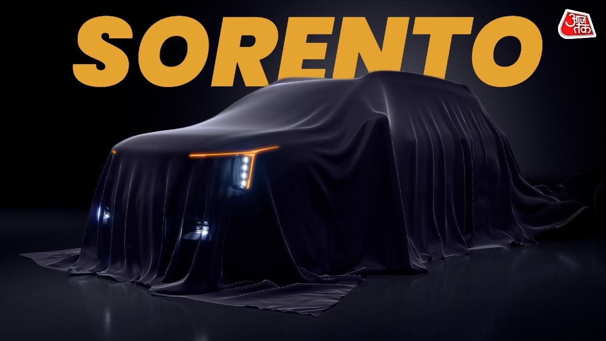 Kia Sorento: हाइब्रिड इंजन... शानदार माइलेज! आ रही है दमदार फैमिली SUV, बुकिंग शुरू