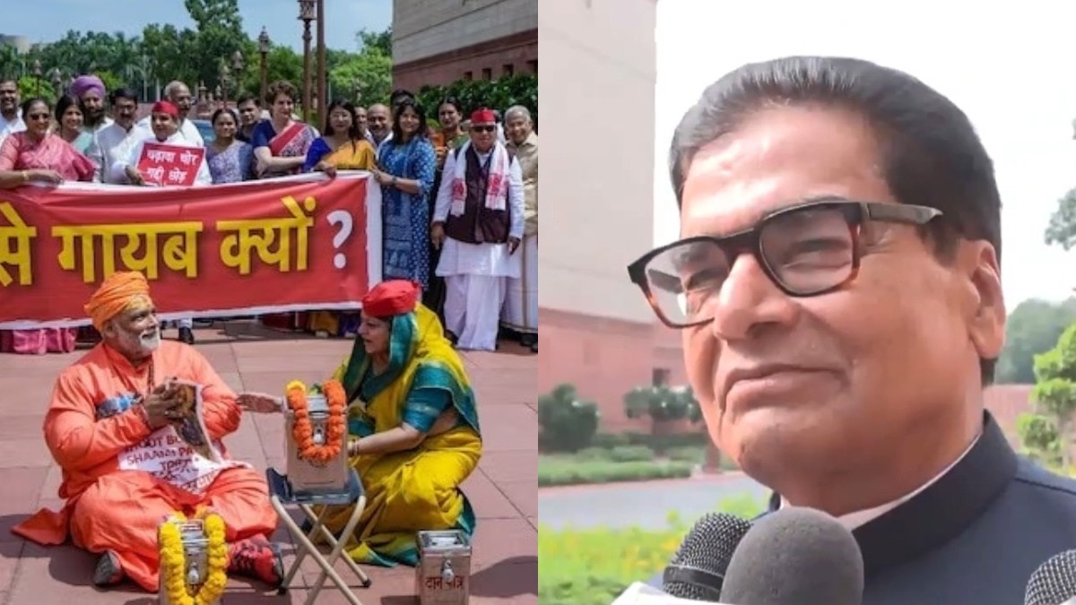 राम गोपाल यादव 