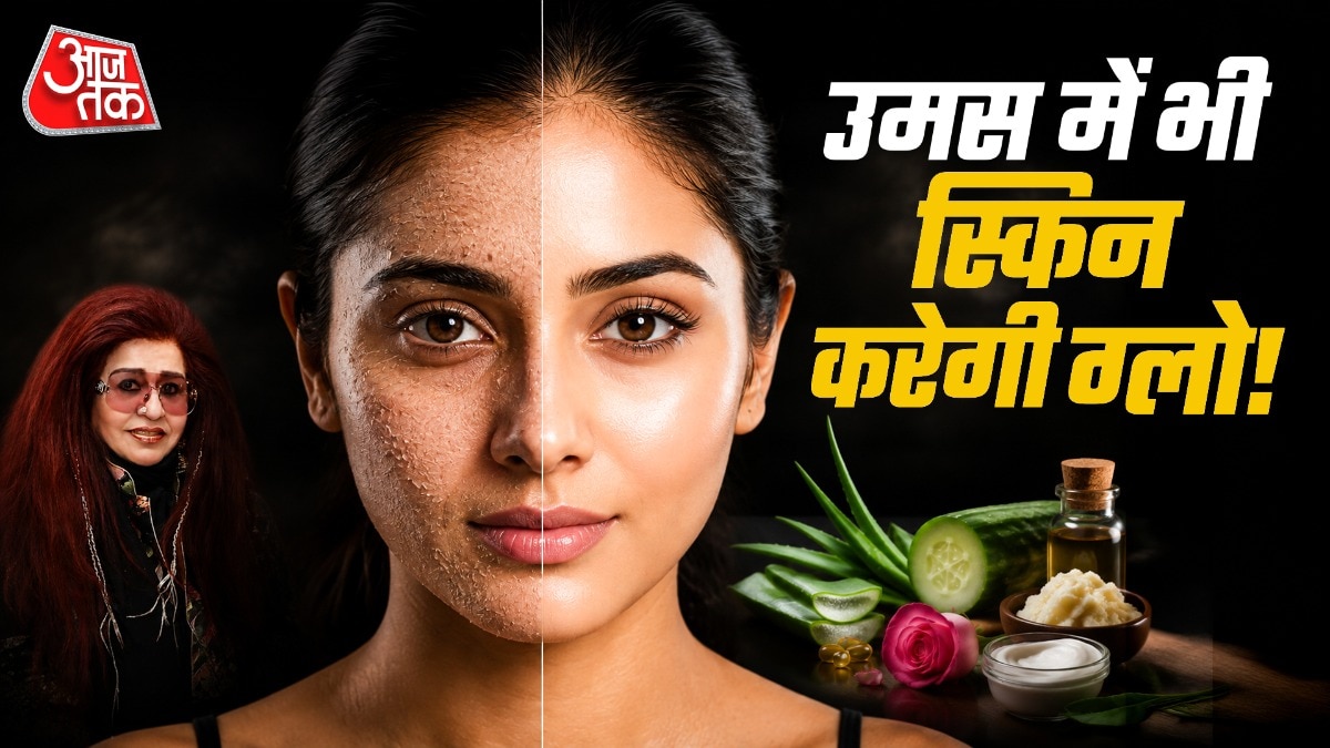 उमस भरे मौसम में स्किन बहुत ज्यादा सेंसिटिव हो जाती है. (Photo: ITG)