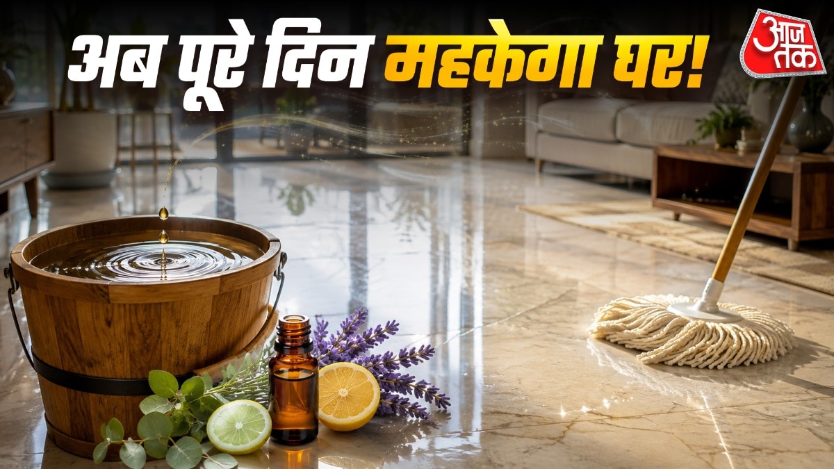 पोछे के पानी में एसेंशियल ऑयल मिलाने से लंबे समय तक खुशबू बनी रहती है. (Photo: ITG)