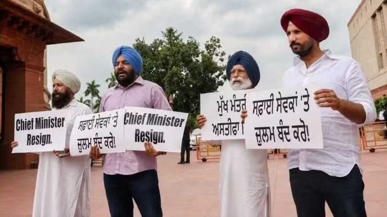 punjab paper leak issue congress protest parliament