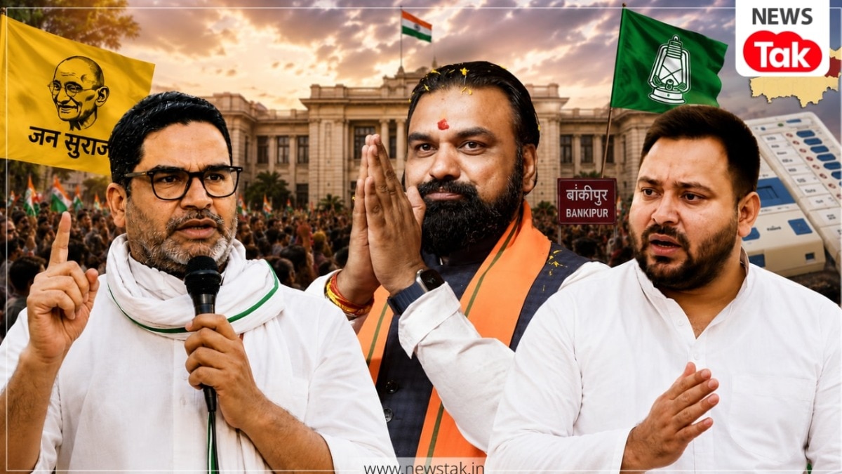 Bankipur By Election results political impact