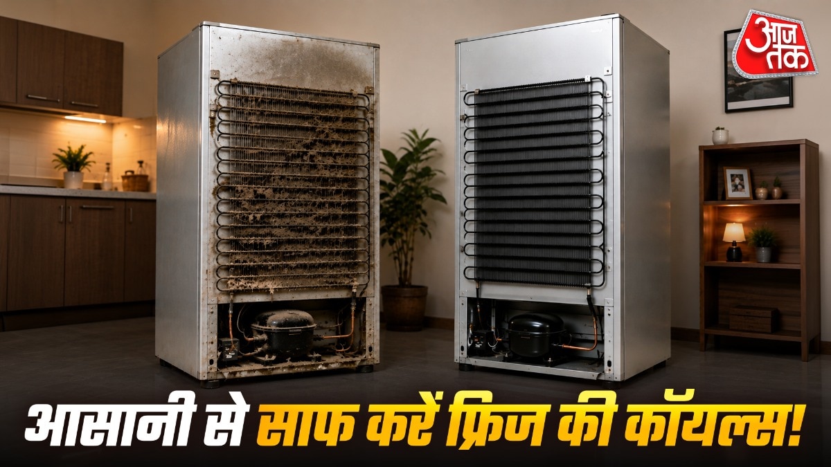 फ्रिज की कॉयल्स पर जमी धूल से कूलिंग कम होती है. (Photo: ITG)