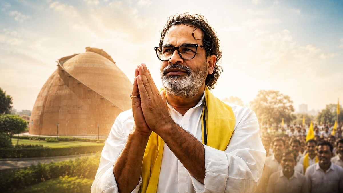 कितने पढ़े-लिखे हैं प्रशांत किशोर. 