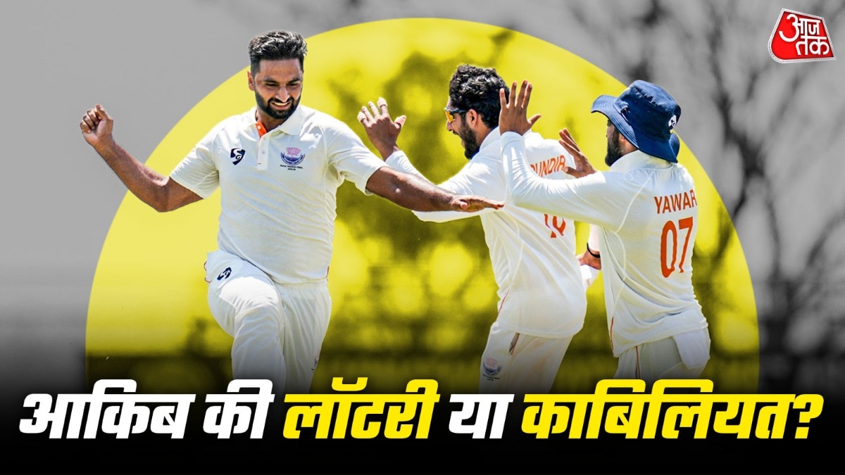 आकिब नबी... रणजी ने दिलाई टीम इंडिया! (Photo, PTI)