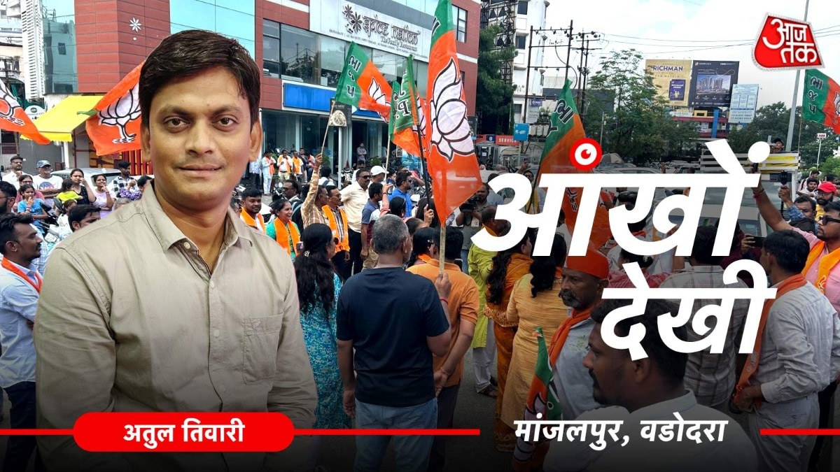 वडोदरा की मांजलपुर विधानसभा सीट पर हुए उपचुनाव में बीजेपी के सतेंद्र पटेल ने कांग्रेस के भीखाभाई रबारी को हराकर जीत दर्ज की. (Photo- ITG)
