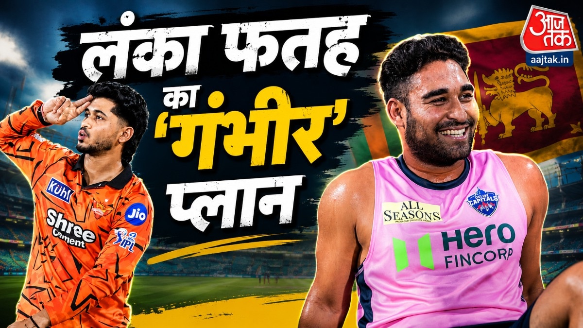 नेट बॉलर्स में युवा सितारों को मौका, श्रीलंका की चुनौती से पहले टीम इंडिया का खास प्लान (Photo: ITG)
