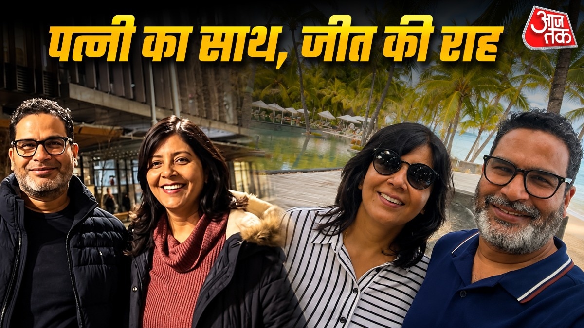 Prashant Kishor, Prashant Kishor wife, Jahnavi Das