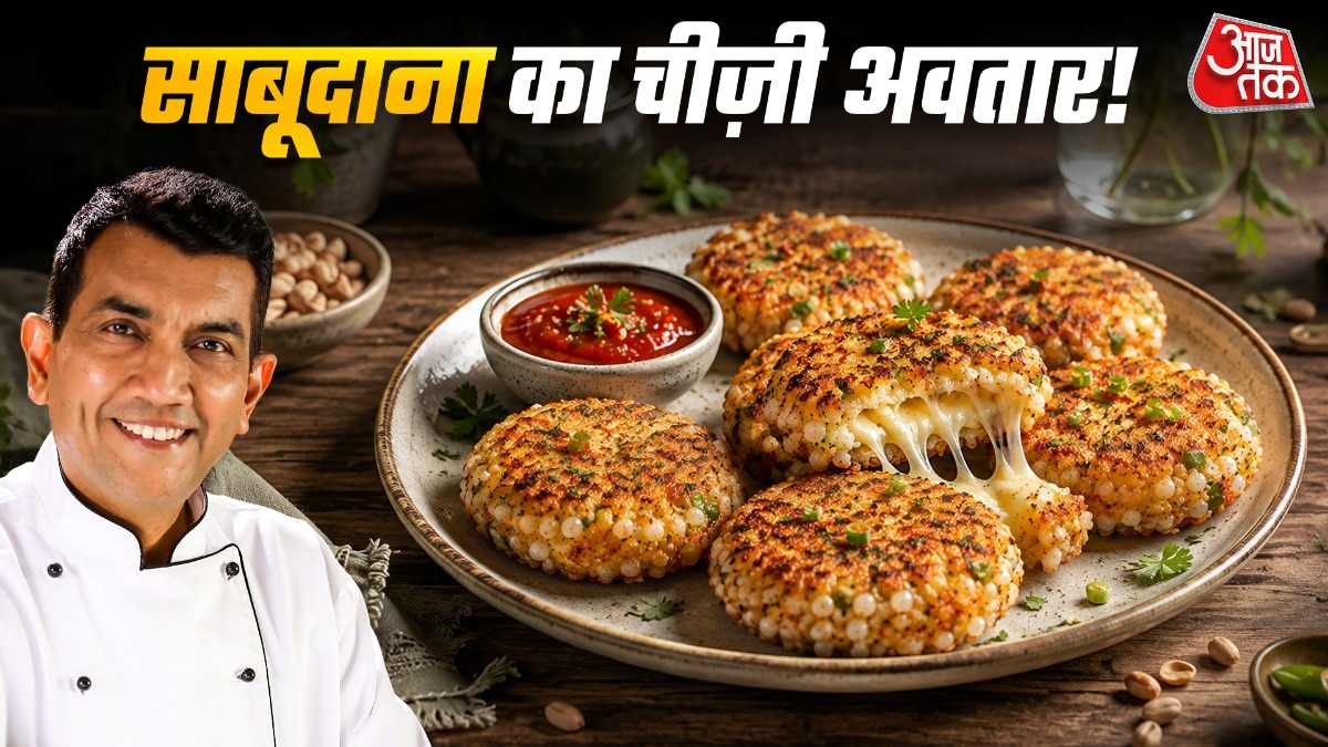 चिली चीज साबूदाना वड़ा बाहर से क्रिस्पी और अंदर से चीज़ी होता है. (Photo: ITG)
