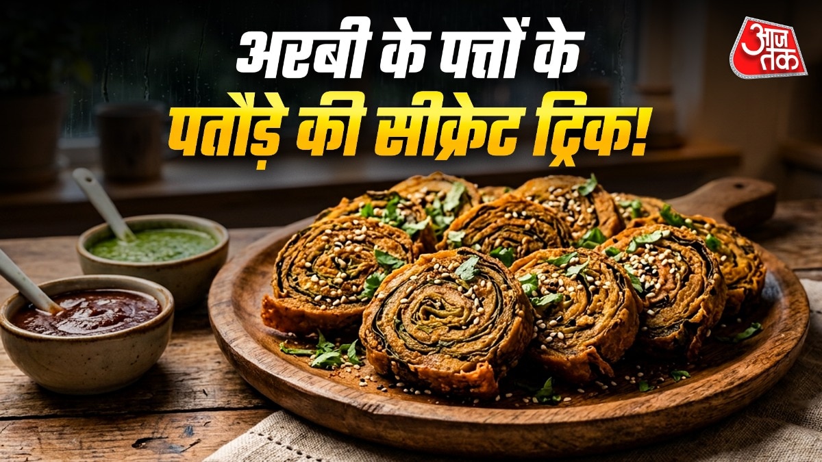 Arbi Leaves Pakoda Secret Trick