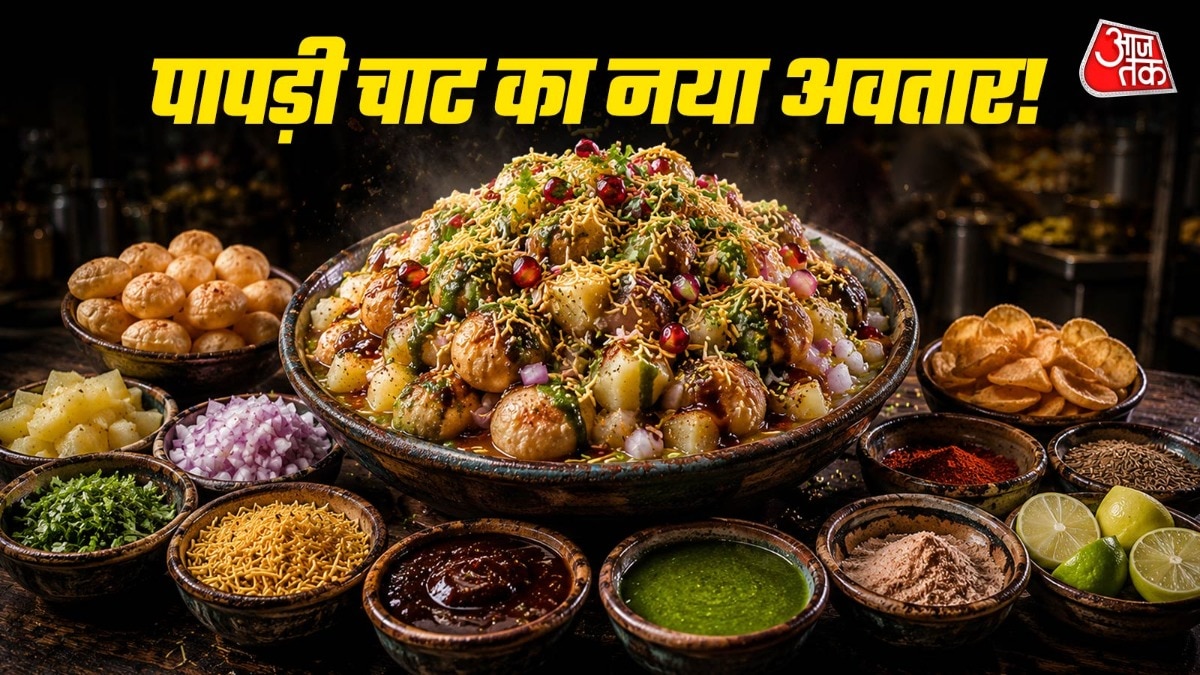 बटन पापड़ी चाट में बटन पाव का इस्तेमाल किया जाता है. (Photo: ITG)