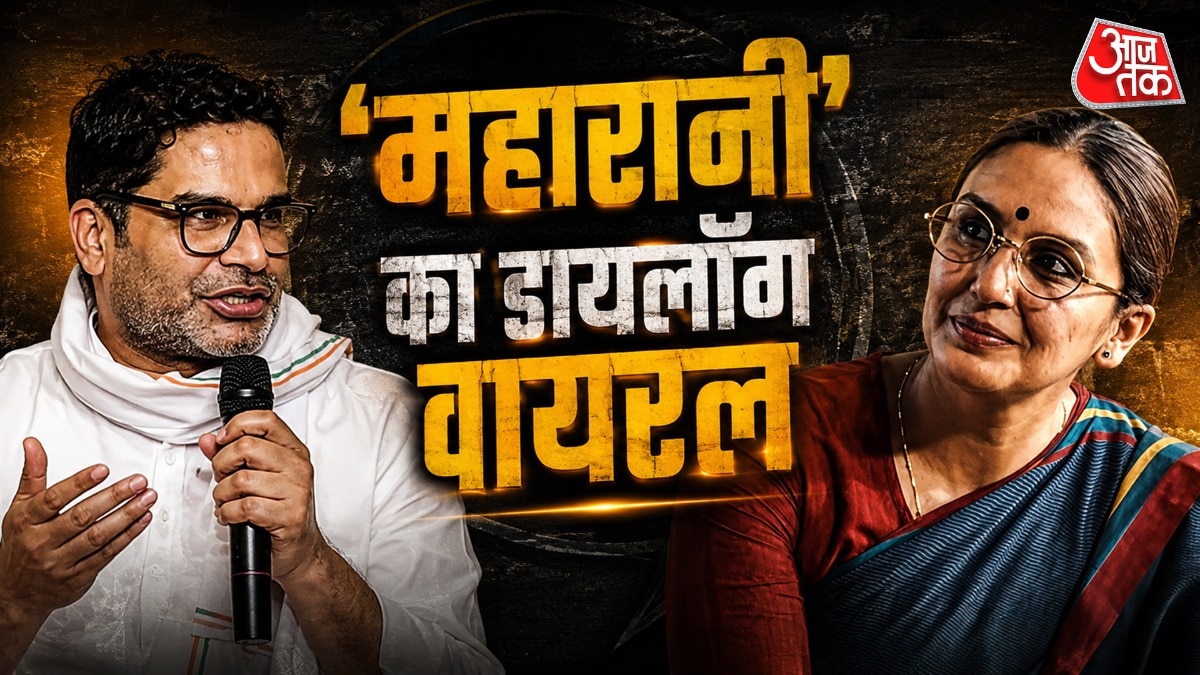 Prashant Kishor victory Bankipur bypoll