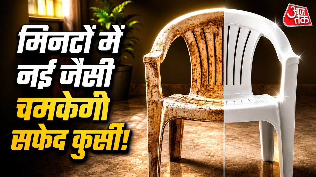 सफेद कुर्सियां को नींबू और नमक से चमकाने में मदद मिलती है. (Photo: ITG)