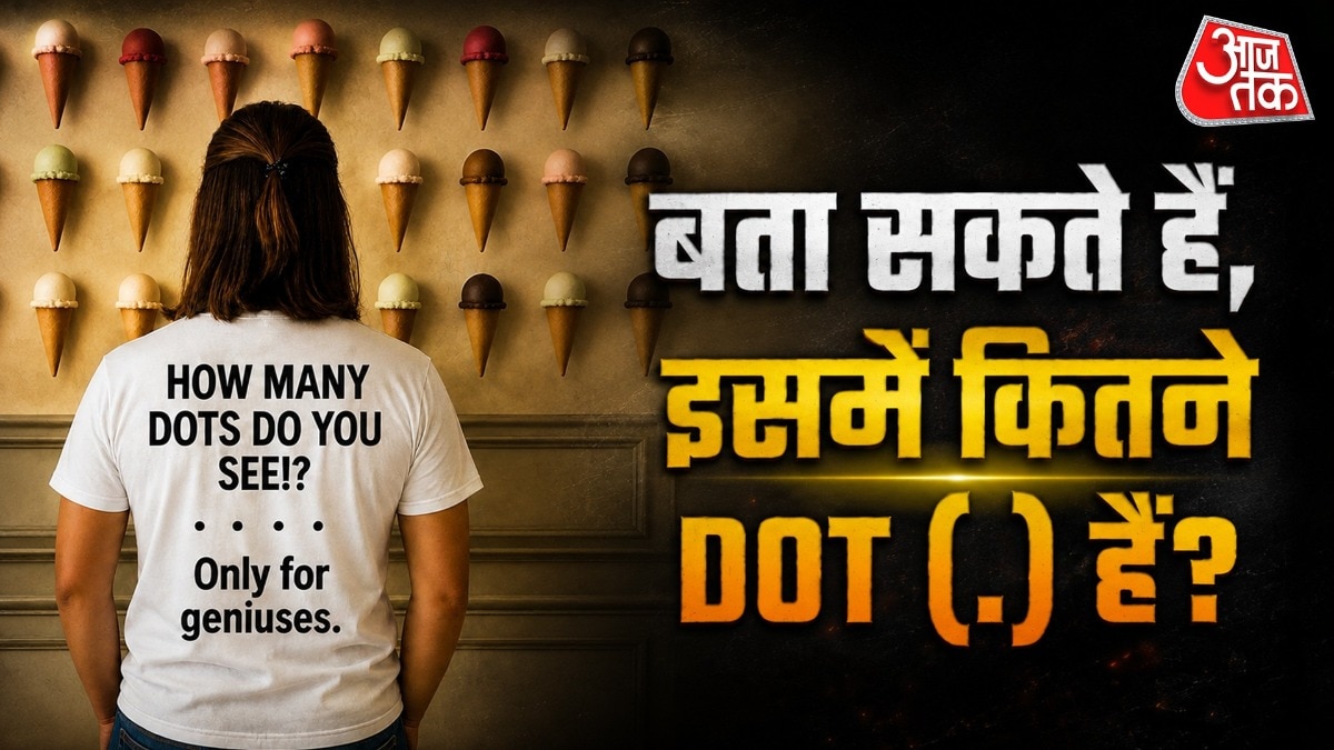 तस्वीर को ध्यान से देखिए और सोच-समझकर जवाब दीजिए कि इस पूरी तस्वीर में आखिर कुल कितने डॉट्स (Dots) हैं. ( Photo: Pinterest)