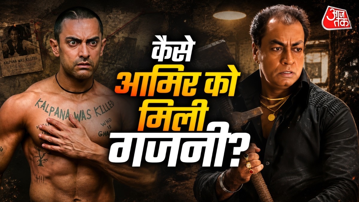 मशहूर अभिनेता प्रदीप रावत का निधन: कैसे उनकी एक सिफारिश ने आमिर खान को दिलाई 'गजनी'