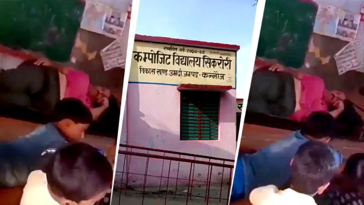 क्लास में बच्चों के सामने सो गए मास्टर जी. (Photo: Screengrab)