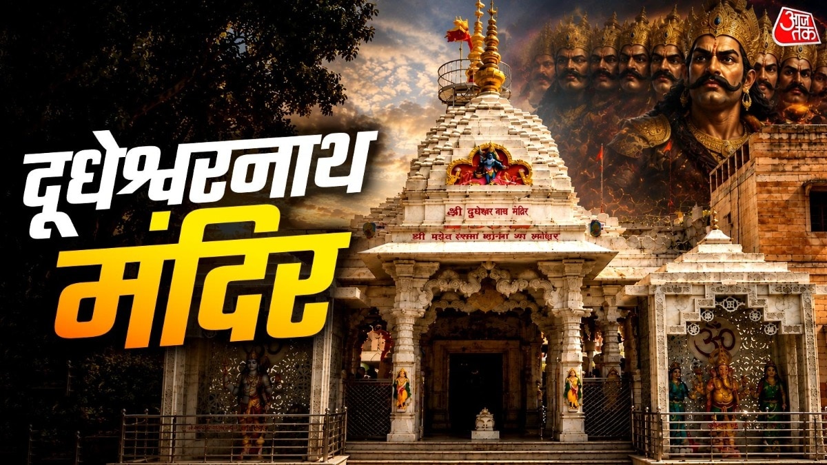 दूधेश्वरनाथ मंदिर में स्थित स्वयंभू शिवलिंग भक्तों का सबसे ज्यादा ध्यान खींचता है. (Photo: ITG)
