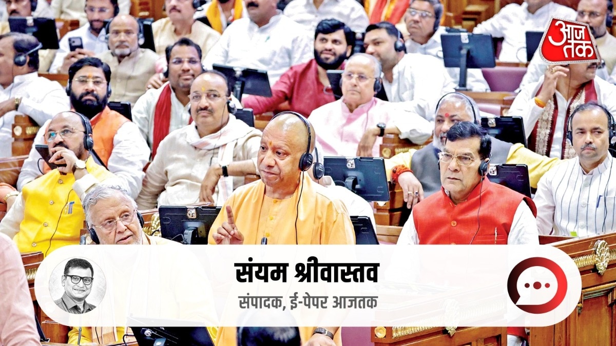  विधानसभा में योगी आदित्यनाथ 
