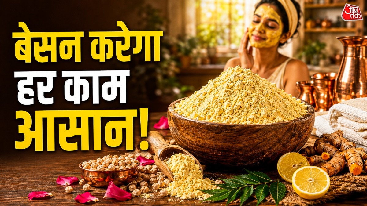 बेसन हाथों-पैरों से टैनिंग हटाने के साथ ही पीतल-तांबे के बर्तनों को साफ करने में भी मददगार है. (Photo: ITG)