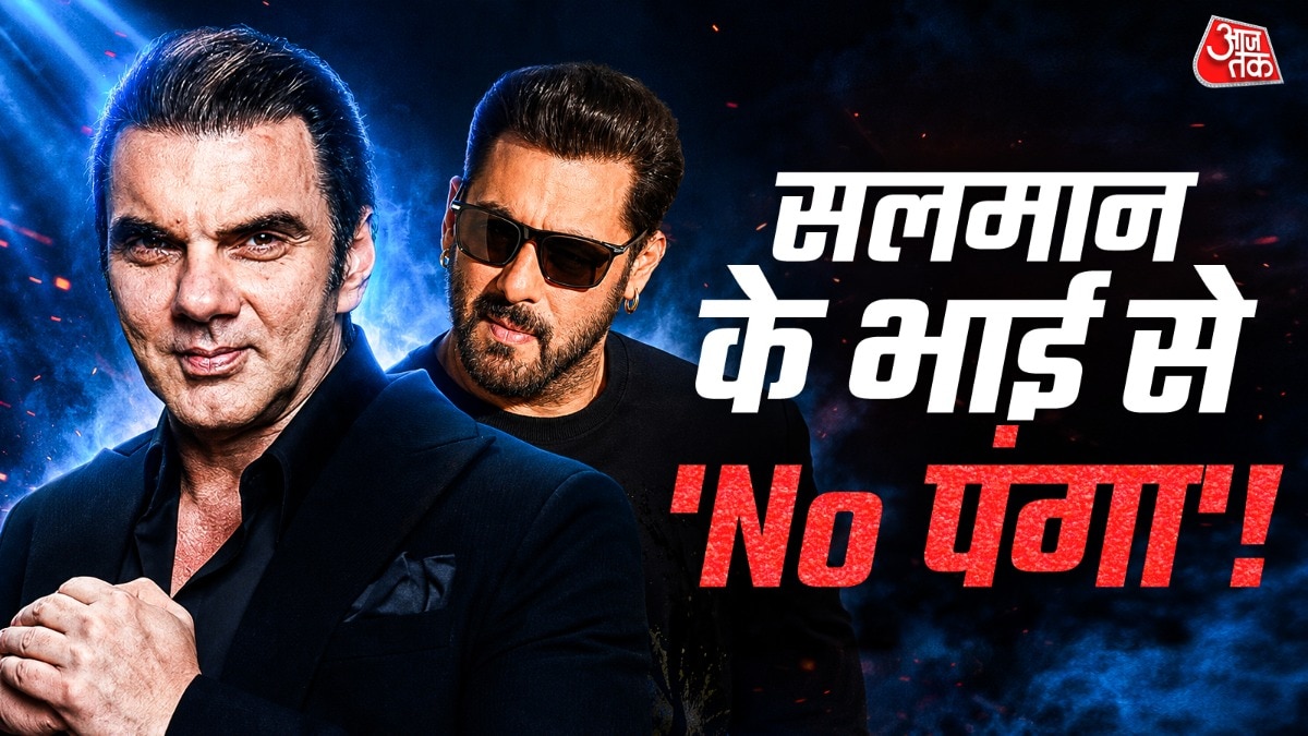 सोहेल खान का रियलिटी शो में दिखा रुतबा (Photo: Instagram @beingsalmankhan/banijayasia)
