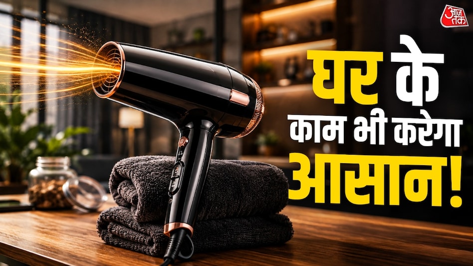 8 Unobvious Household Ways to Use a Hair Dryer Besides Drying Hair