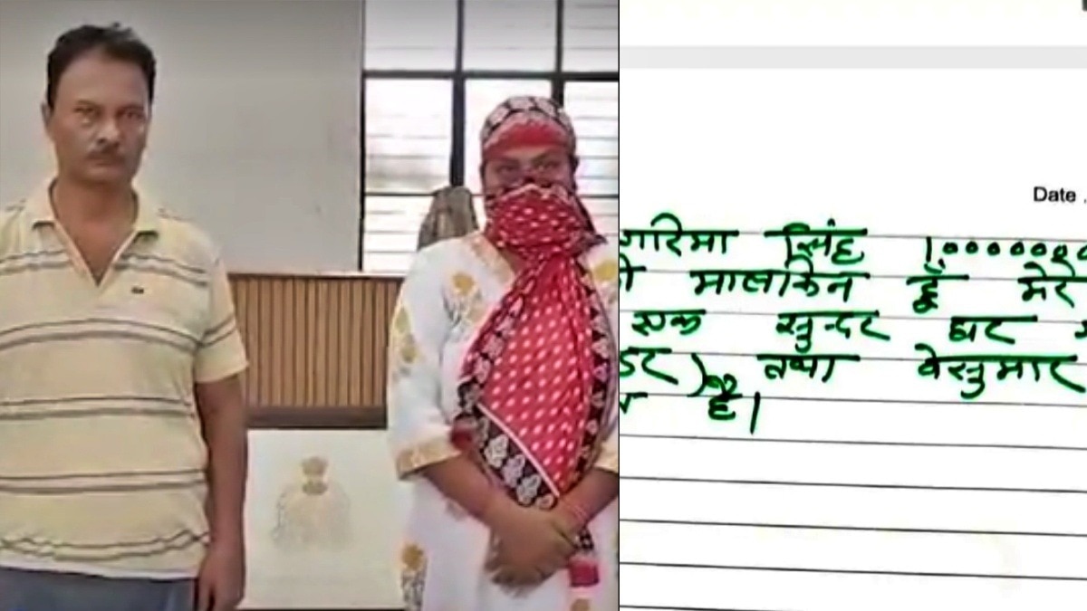 आरोपी बाप-बेटी गोरखपुर पुलिस की गिरफ्त में (Photo- Screengrab)