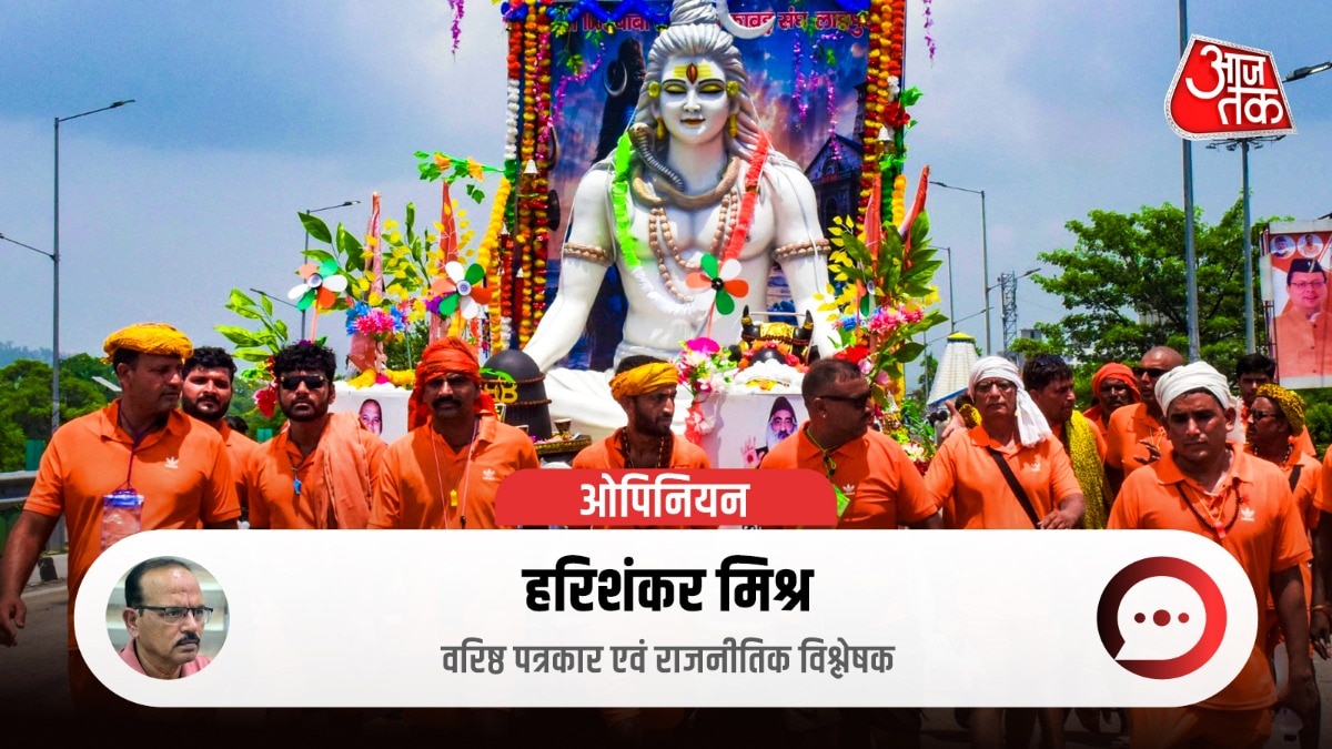 कांवड़ यात्रा का आध्यात्मिक व सामाजिक संदेश