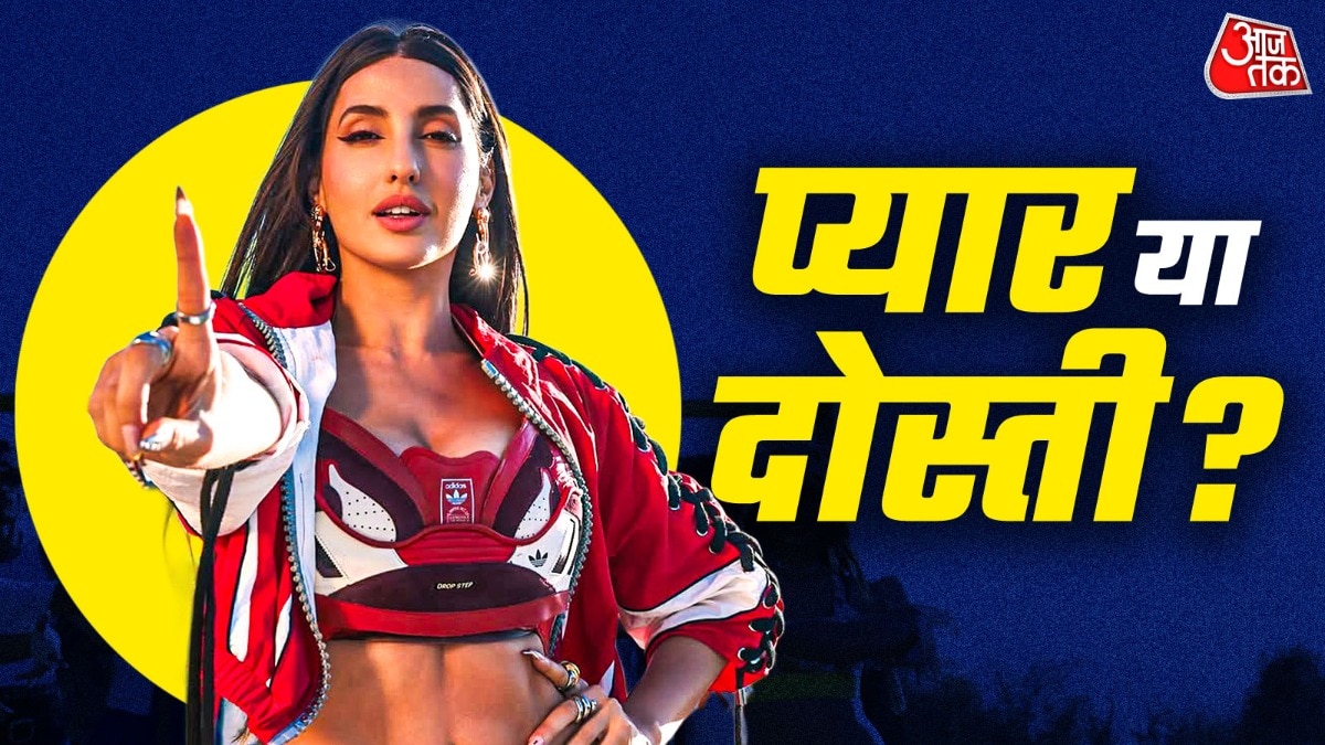 प्यार में हैं नोरा? (Photo: Instagram @norafatehi)