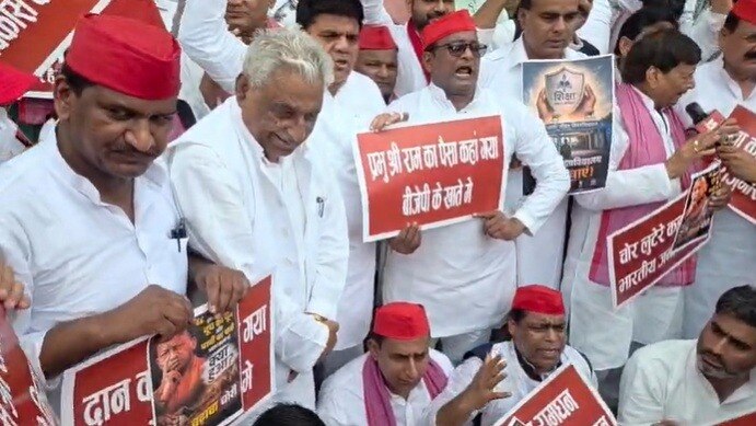 यूपी विधानसभा परिसर में सपा का प्रोटेस्ट (Photo- Screengrab)