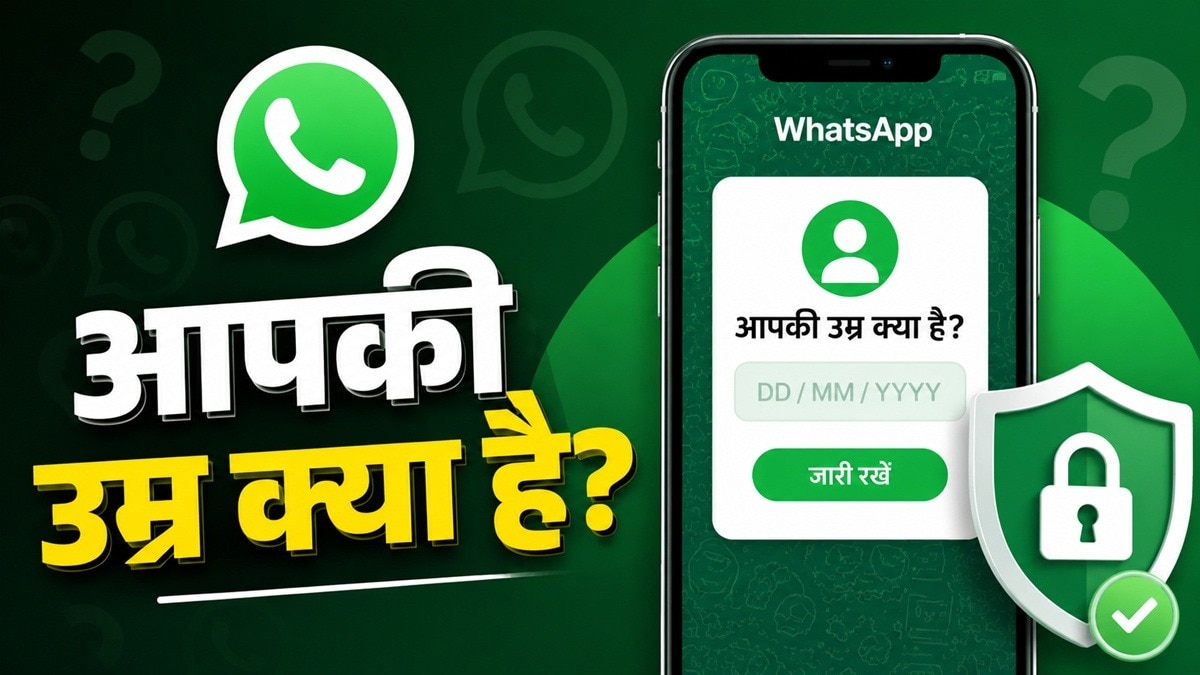 WhatsApp भारत में आने वाले कानून के लिए तैयारी कर रहा है. (Photo: AI Generated)