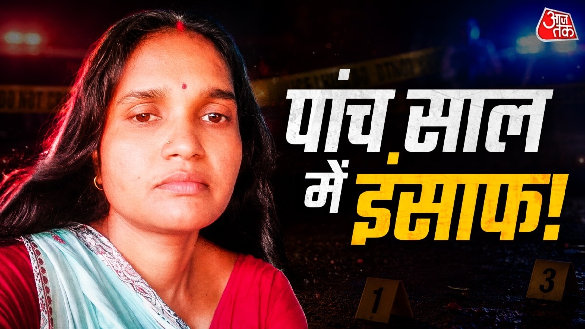 इंसाफ के लिए रिंकू की बेटियां पांच साल तक लड़ती रहीं (फोटो-ITG)