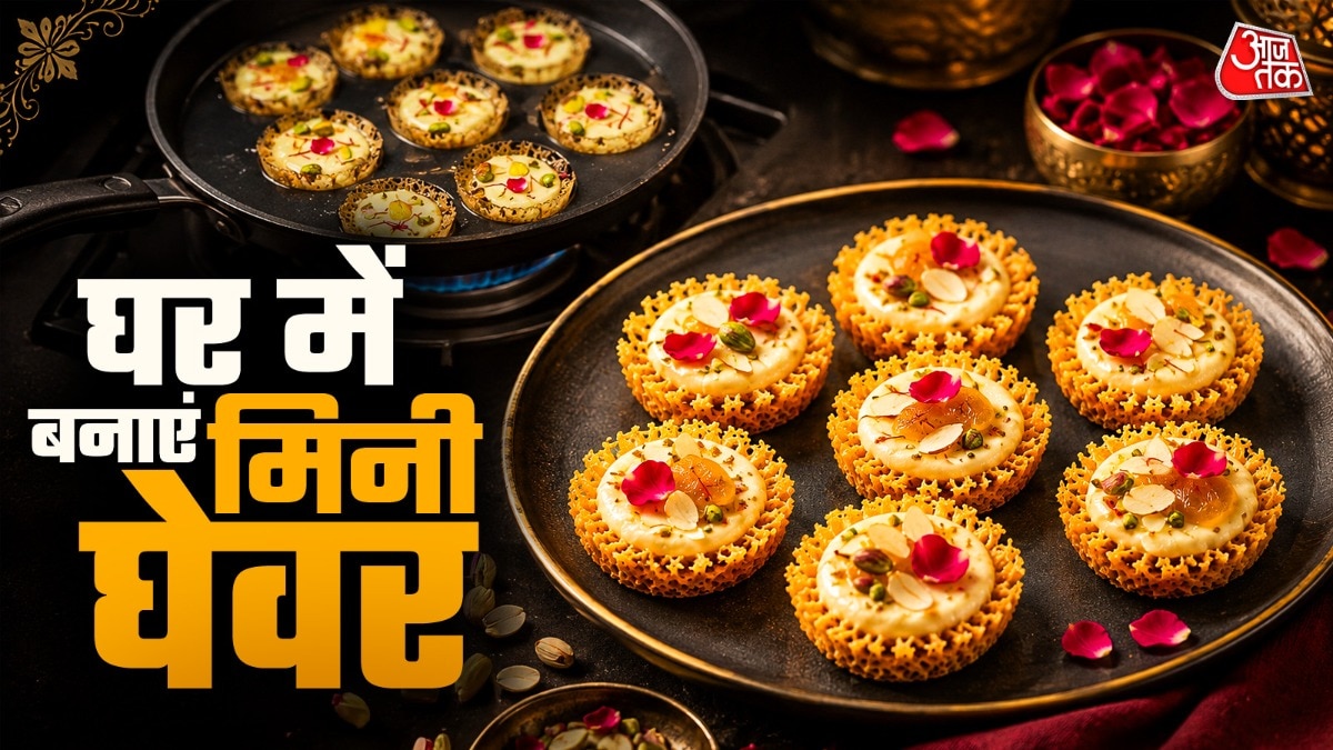 घर में बनाएं मिनी घेवर (Photo: ITG)