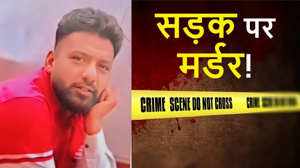 पुलिस ने हमलावरों की तलाश शुरू कर दी है (फोटो-ITG)
