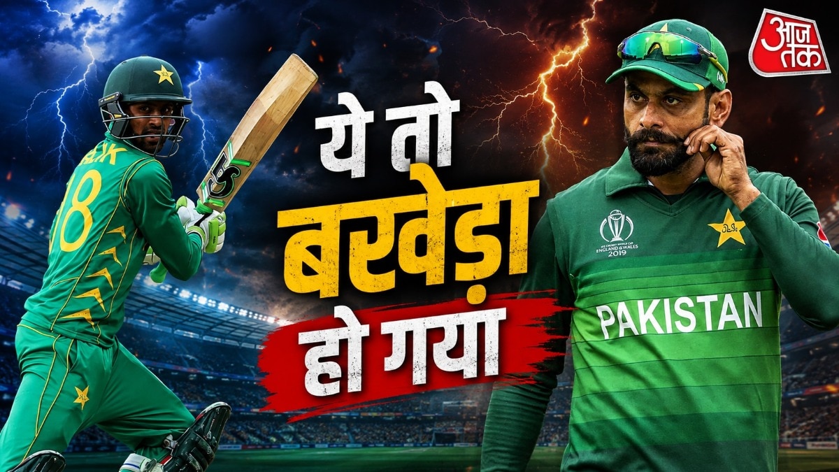 पाकिस्तान के पूर्व क्रिकेटरों पर PCB का शिकंजा, एशियन लेजेंड्स लीग में खेलना पड़ सकता है भारी (Photo: ITG)