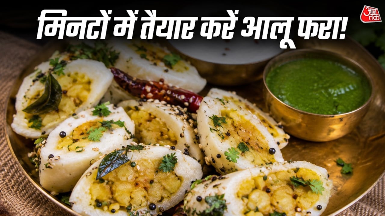 रोटी-सब्जी छोडिए! लंच में मसाला आलू भरकर बनाएं टेस्टी चावल के फरे