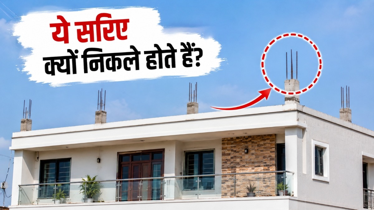घर के पिलर में सरिए निकालने की खास वजह होती है. (Photo: Ai  Generated)