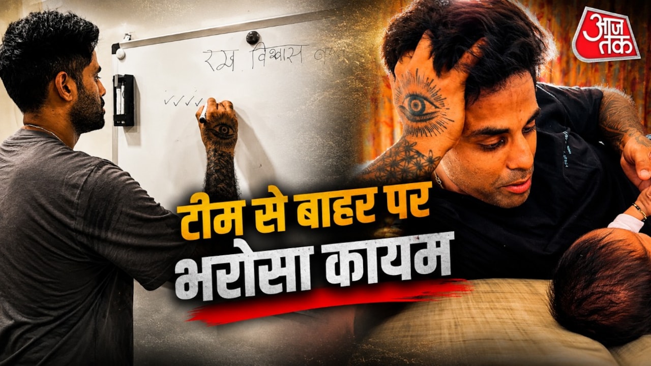 बेटी पर उमड़ा क्रिकेटर सूर्या का प्यार, चर्चा में 'रख विश्वास' वाला पोस्ट
