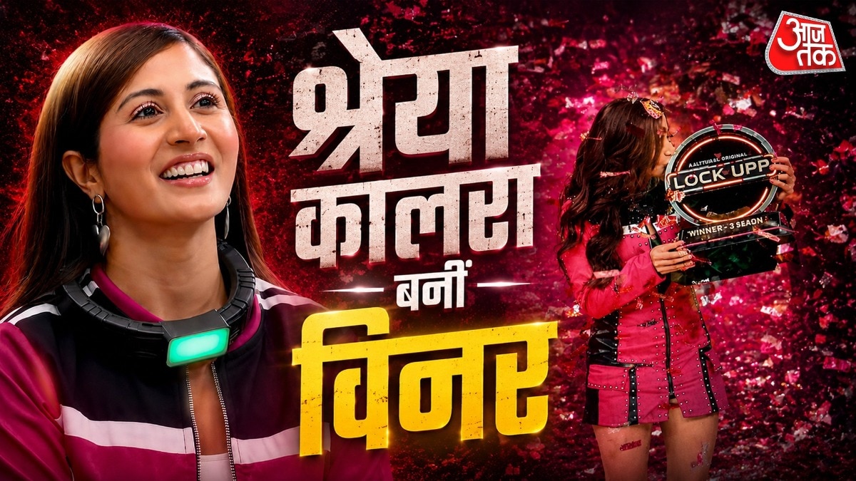 श्रेया कालरा 'लॉक अप S2' की विनर (Photo:x/@NetflixIndia)