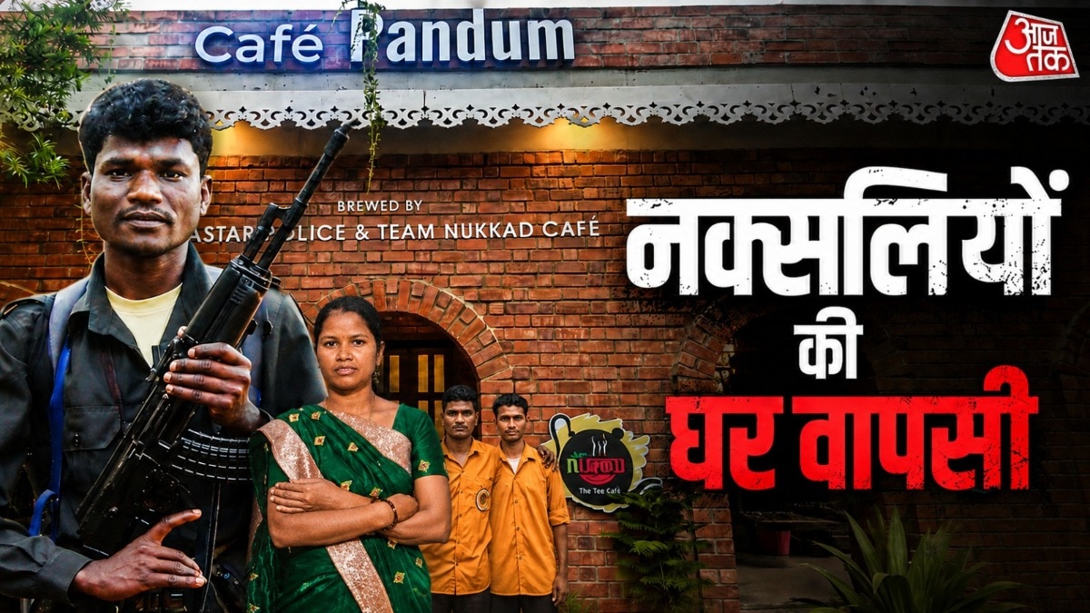 कैफे पंडुम में कई ऐसे लोग काम कर रहे हैं जो पहले नक्सली थे (Photo: ITG)