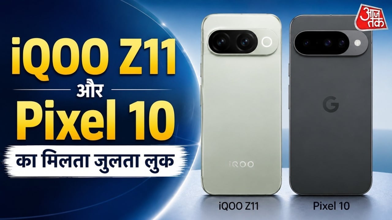 आधे दाम में मिलेगा Pixel 10 जैसा फोन, भारत में इस दिन होगी लॉन्चिंग