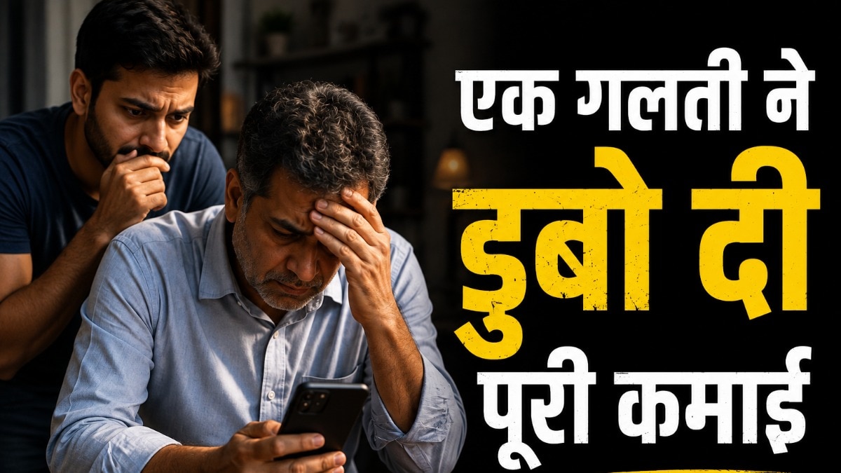निवेश से पहले कंपनी की वित्तीय स्थिति, बाजार के जोखिम और अपनी जरूरतों को समझना जरूरी है. ( Photo: ITG)