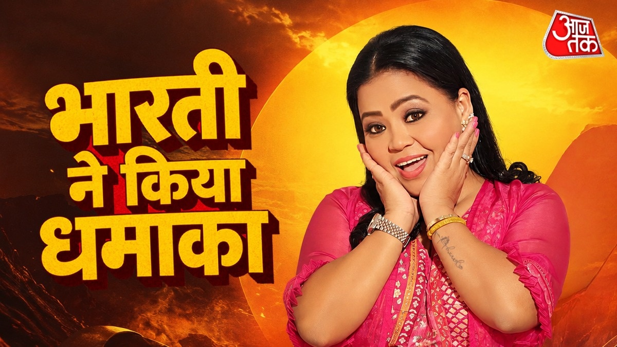 भारती ने किया हैरान (Photo: Instagram @bharti.laughterqueen)